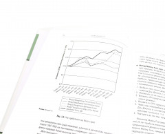 Разумный инвестор. Руководство разумного инвестора. Комплект из 2 книг - Фото 10