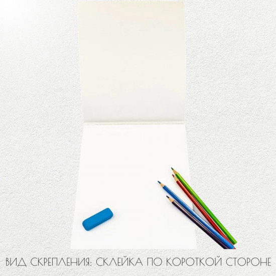 Скетчбук «Люкс»