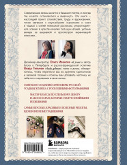 Гранатовый браслет. Декор, аксессуары, рецепты. Приют спокойствия, трудов и вдохновенья - Фото 1