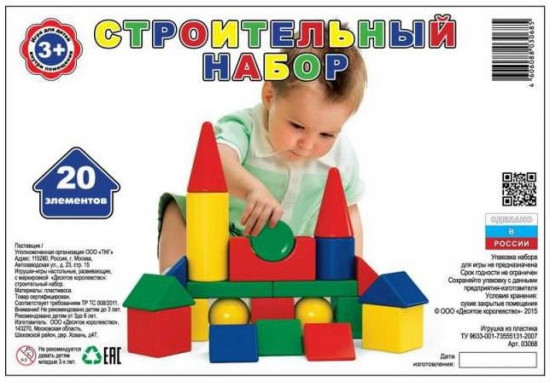 Набор строительный