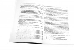 Как привлечь и удержать клиента. Клиентоскоп и другие секреты активных продаж. Комплект из 2 книг - Фото 7