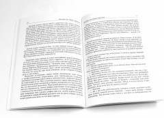 Как привлечь и удержать клиента. Клиентоскоп и другие секреты активных продаж. Комплект из 2 книг - Фото 13