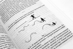 Эго, голод и агрессия. Невроз и развитие личности. Комплект из 2 книг - Фото 5
