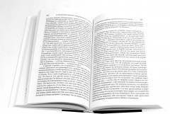 Эго, голод и агрессия. Невроз и развитие личности. Комплект из 2 книг - Фото 8