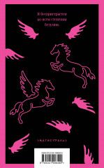 Первая красотка в городе. Женщины. Почтамт. Комплект из 3 книг - Фото 2