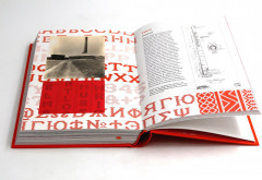 Шрифтовое мышление. Шрифт говорит. Экспрессия, эмоции и символизм. Комплект из 2 книг - Фото 4