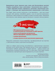 250 коротких упражнений по арт-терапии. Для самоанализа, уменьшения стресса и тревоги - Фото 1