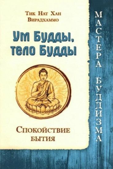 Тайны ума. Комплект из 7 книг