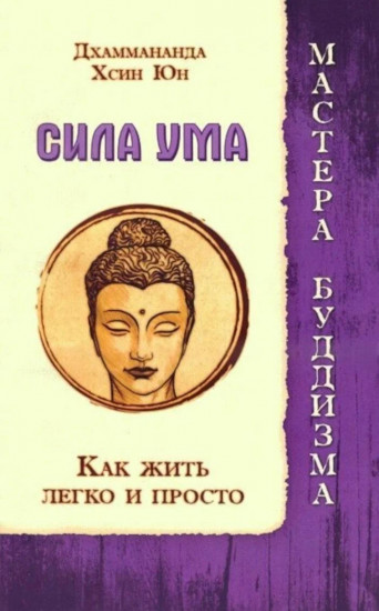 Тайны ума. Комплект из 7 книг