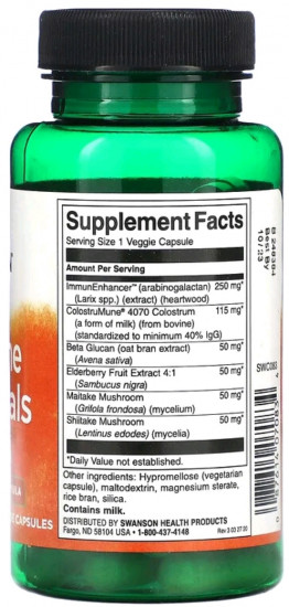 БАД «Immune Essentials»