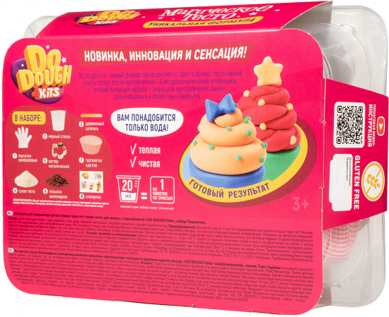 Набор для лепки из сухого теста «Пирожное»