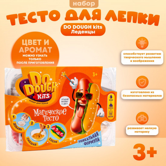 Набор для лепки из сухого теста «Хот-дог»
