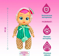 Кукла «Плачущая малышка Мэл» - Фото 9