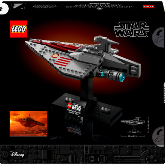 Конструктор LEGO® 75404 Ударный корабль типа «Аккламатор»