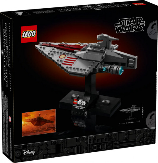 Конструктор LEGO® 75404 Ударный корабль типа «Аккламатор»