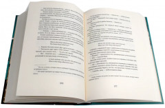 Мечтатели Бродвея. Комплект из 3 книг - Фото 5
