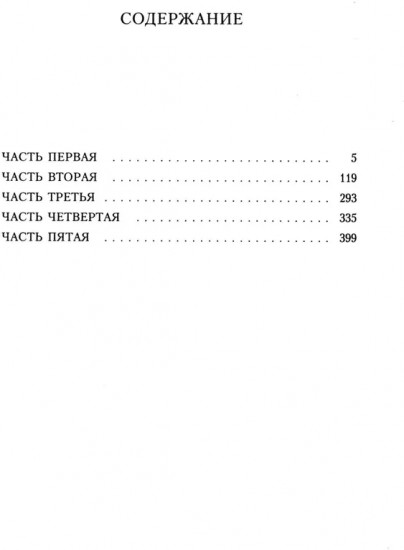 Королёк — птичка певчая