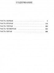 Королёк — птичка певчая - Фото 1