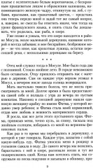 Королёк — птичка певчая - Фото 6