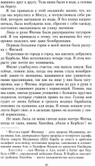 Королёк — птичка певчая - Фото 7