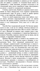 Королёк — птичка певчая - Фото 8