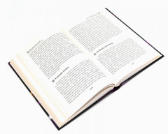 Даты и судьбы. Величайшие русские пророки, предсказатели, провидцы. Все гороскопы мира. Полный гороскоп совместимости. Комплект из 4 книг - Фото 5