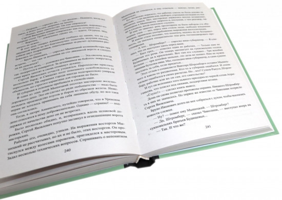 На задворках Великой империи. Комплект из 2 книг