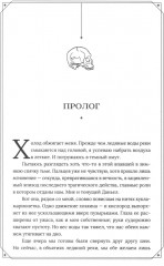 Эринии и Эвмениды - Фото 2