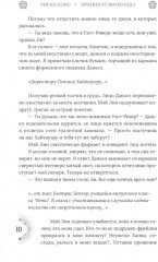 Эринии и Эвмениды - Фото 5