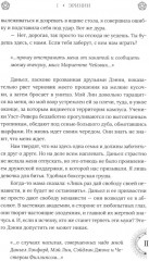 Эринии и Эвмениды - Фото 6