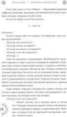 Эринии и Эвмениды - Фото 9