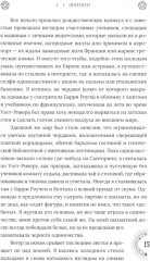 Эринии и Эвмениды - Фото 10