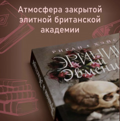 Эринии и Эвмениды - Фото 12