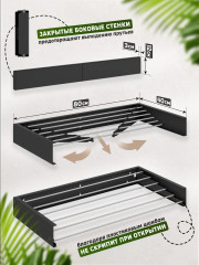 Сушилка для белья настенная - Фото 2