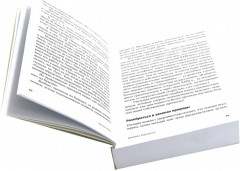 Физика будущего. Физика невозможного. Комплект из 2 книг - Фото 3