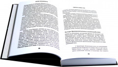 Физика будущего. Физика невозможного. Комплект из 2 книг - Фото 5