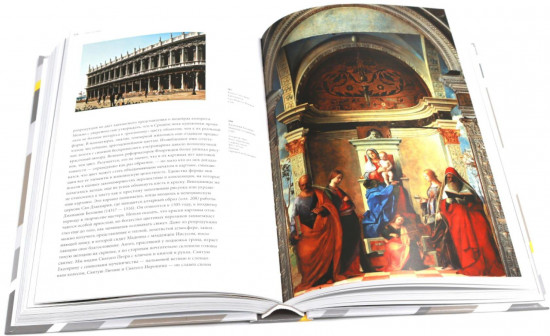 История искусства. История искусства как история духа. Комплект из 2 книг