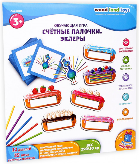 Игра обучающая «Счётные палочки. Эклеры»