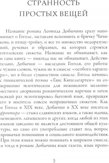 Город Эн