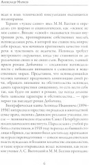 Город Эн - Фото 3