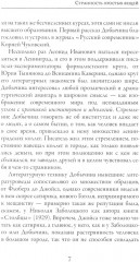 Город Эн - Фото 4