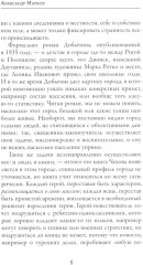 Город Эн - Фото 5