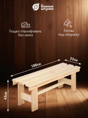 Лавочка разборная - Фото 4