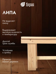 Лавочка разборная - Фото 5