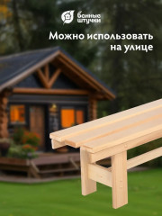 Лавочка разборная - Фото 7