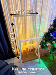 Вешалка напольная - Фото 1