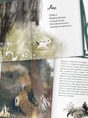 Чаппик на Занзибаре (с автографом) - Фото 2