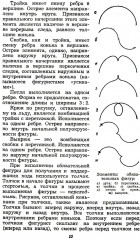 Фигурное катание - Фото 12