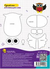 Набор цветного картона - Фото 2