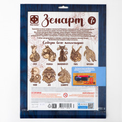 Основа для выжигания «Лиса» - Фото 6